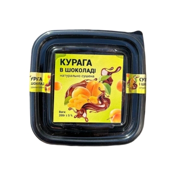 Курага в шоколаді натурально сушена (200г)